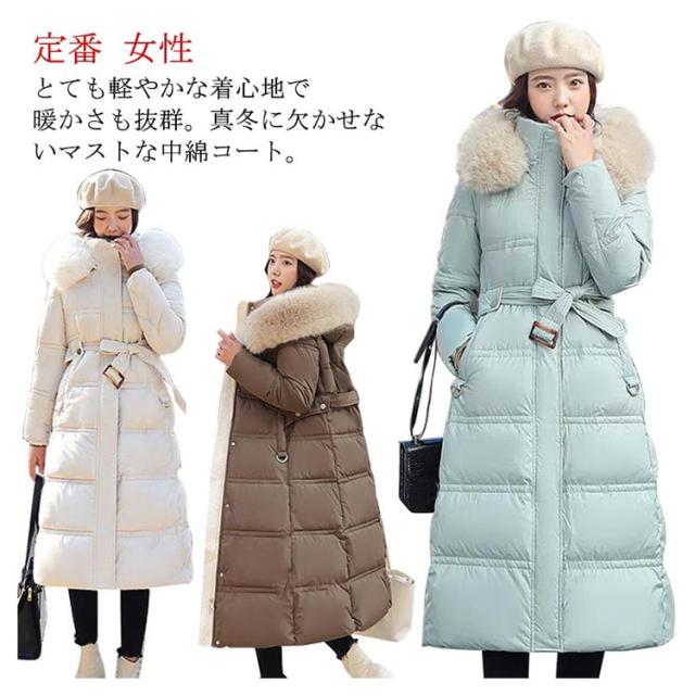 ファーコート ロングコート 中綿コート 綿入れ ロング丈 ジャケット