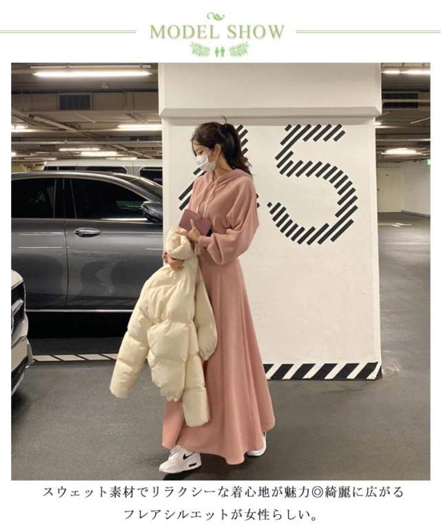 パーカー スカート セットアップ レディース 長袖 ロングスカート