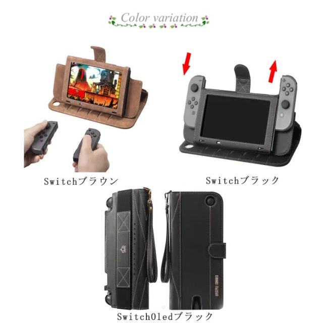 ニンテンドースイッチ本体 ＆ 持ち運び用ケース 楽天市場】【200クーポン使用可能】ケース ニンテンドースイッチ