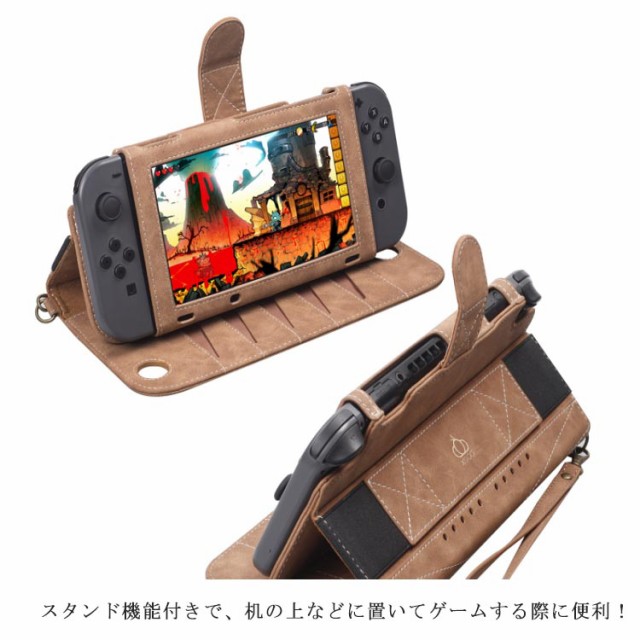 楽天市場】Switch ケース switch 収納 ケース ニンテンドー