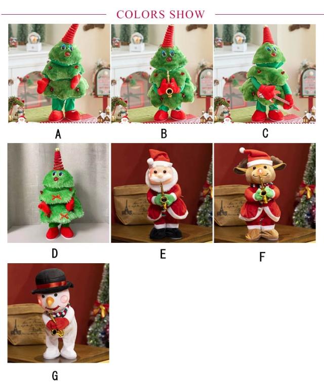 クリスマス❣️トレインに乗った編みぐるみサンタ、トナカイ、ツリー