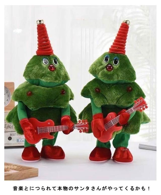 SNSで話題 動く 踊る クリスマス 玩具 おもちゃ クリスマスツリー