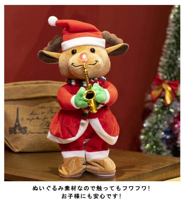 モーションサンタ&トナカイ かなり大きくて目立ちます。