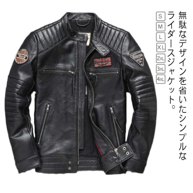 最終値下 HYKE モーターサイクル ジャケット レザー ライダース
