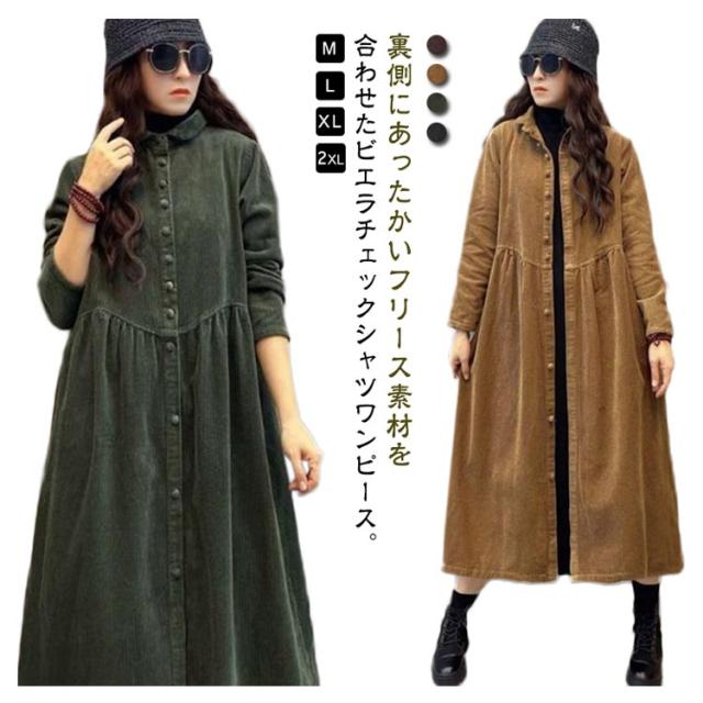 コーデュロイ　ロングワンピース youdear_zp-cn-023_5