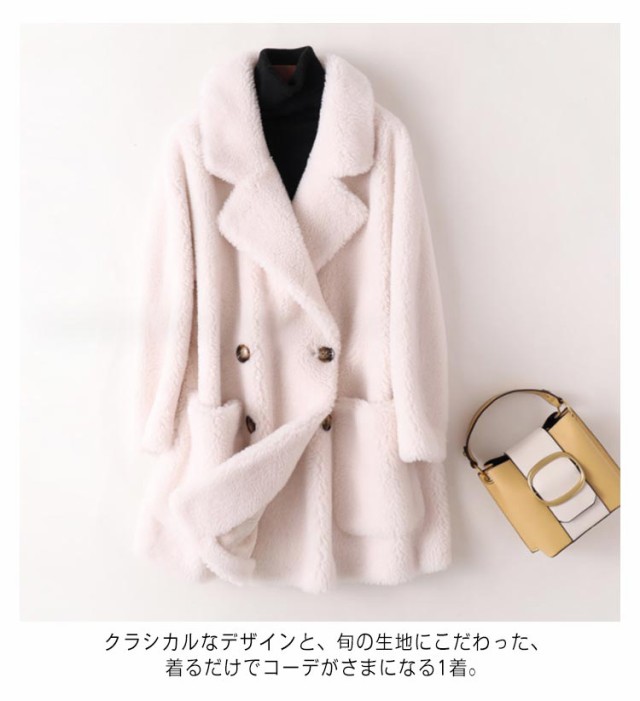 ボアコート テディベアコート レディース アウター 防寒 ロング