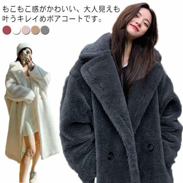 ボアコート ロング チェスターコート もこもこ カラバリ豊富 ボアコート ロング チェスターコート もこもこ カラバリ豊富