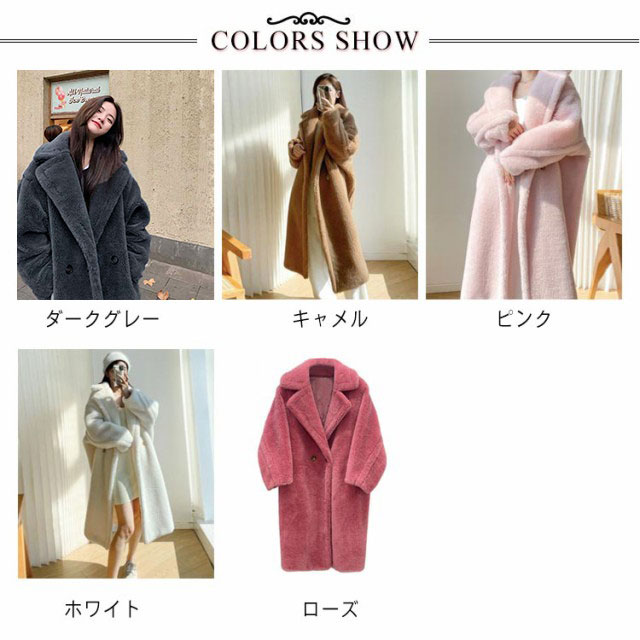 B70 ボア ロングコート ピンク L B70 ボア ロングコート ピンク L