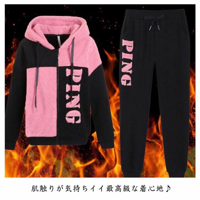 Victoria's secret PINKスエットセットアップ（楽天市場