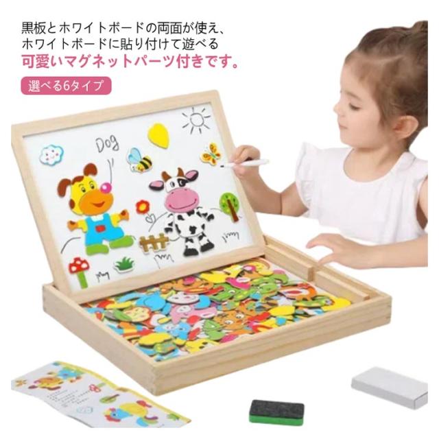 子供用 木製 ホワイトボード 黒板 選べる6タイプ おもちゃ お絵かき