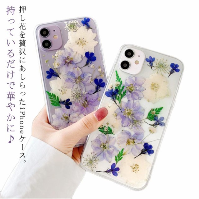 iPhone14Pro ケース 押し花 ケース iPhone14 ケース iPhone13 ケース