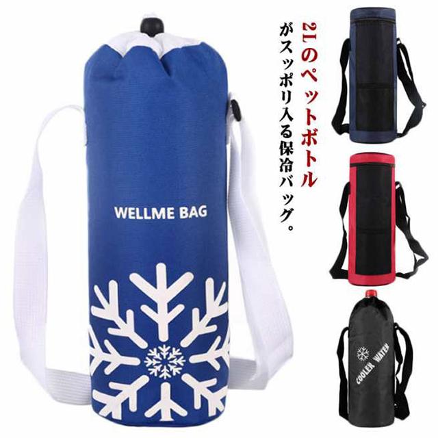 ☆リバティ様☆ 保温保冷バッグ、ボトルカバー、その他 Amazon｜Cyalel Yahata シャレールヤハタ リバティプリント