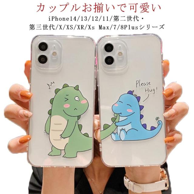 ペアiPhoneケース 3セット opjf417-01.jpg