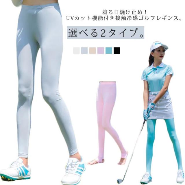 ☆新品未使用☆ MARK＆LONA UVカット冷感レギンス☆36　白 ゴルフレギンス レディース 冷感 UVカット 日焼け対策 ストレッチ