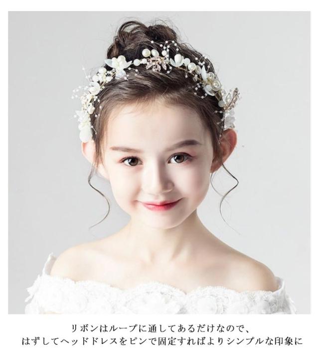 ティアラ  リボン  カチューム  カチューシャ ビジュー付きフラワーティアラ リボンカチューシャ ヘッドドレス
