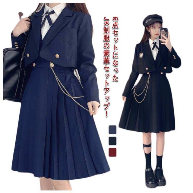 女子制服　11号　6点セット 楽天市場】ブレザー制服 5点セット 学生服女の子スーツ 卒業式
