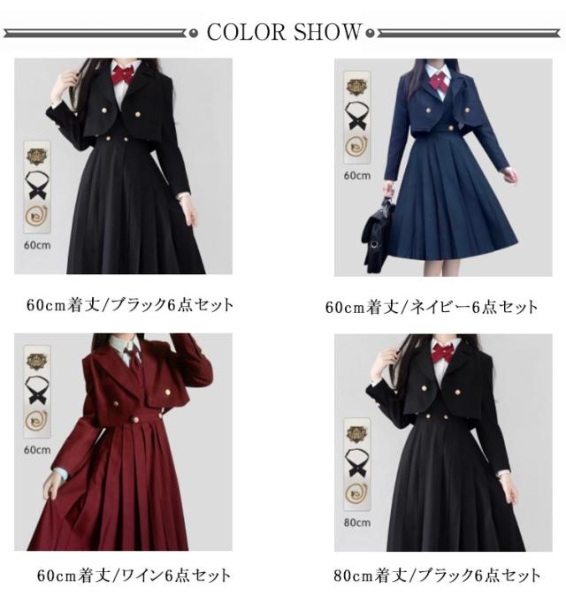 制服セット 女子制服 6点セット 高校生 学生服 ショートブレザー