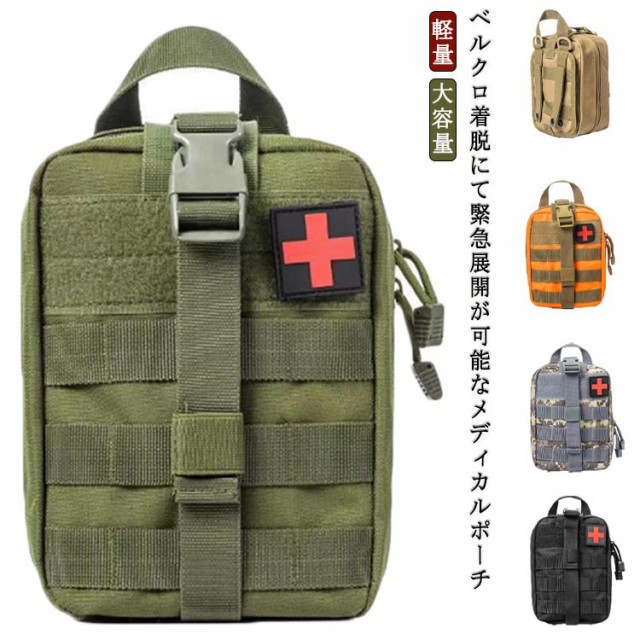 Yes Sir shop】 ロシア軍 実物 メディカルキット 医療キット