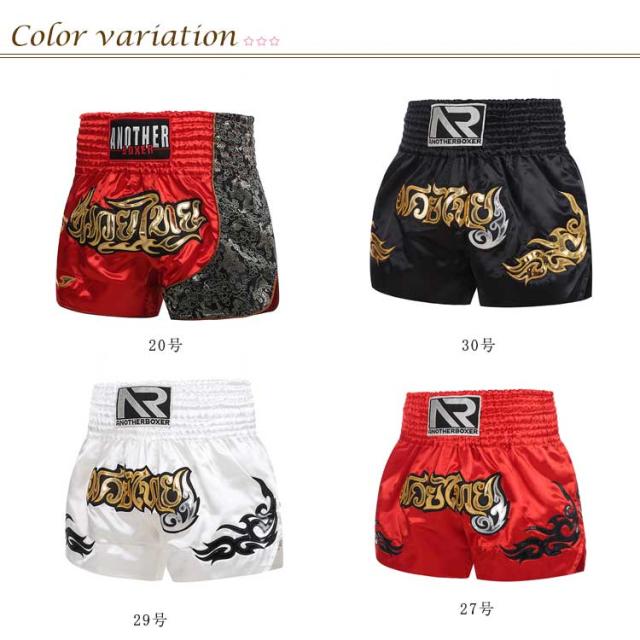 試合用に！SSサイズ（ジュニア又はレディース）スネーク柄のボクシングトランクス 試合用に！SSサイズ（ジュニア又はレディース）スネーク柄の