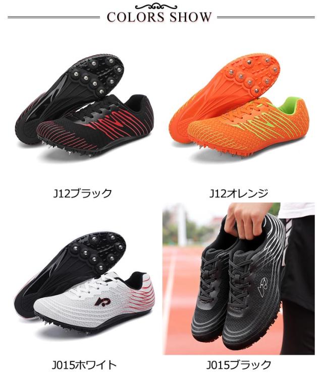 NIKE A15330-003 ホワイト走り幅跳びスパイクシューズ NIKE Air Zoom Long Jump Elite White/Bright Spruce ナイキ