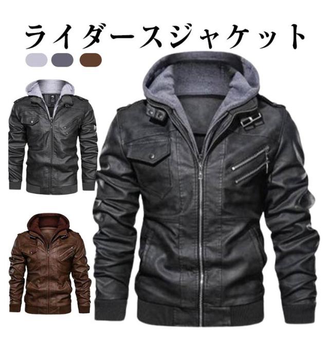 ライダースジャケット メンズ 革ジャン レザージャケット バイク