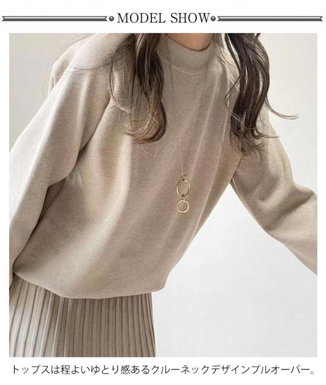 ニット スカート セットアップ プリーツスカート プルオーバー Aライン