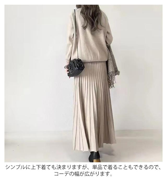 ニット スカート セットアップ プリーツスカート プルオーバー Aライン