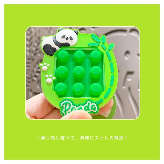 キーホルダー プッシュポップゲーム アニマル 迷路付き 両面遊べる