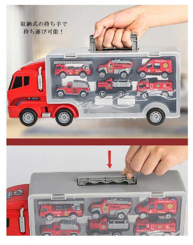 ミニカーセット（消防車・スポーツカー） cjfj132428-01.jpg