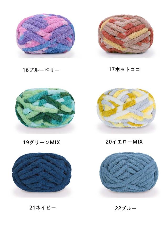 チャンキーニット イエロー 毛糸 極太毛糸 ふわふわ編み糸 太い 芯糸 1ｋｇ チャンキーニット イエロー 毛糸 極太毛糸 ふわふわ編み糸 太い 芯糸