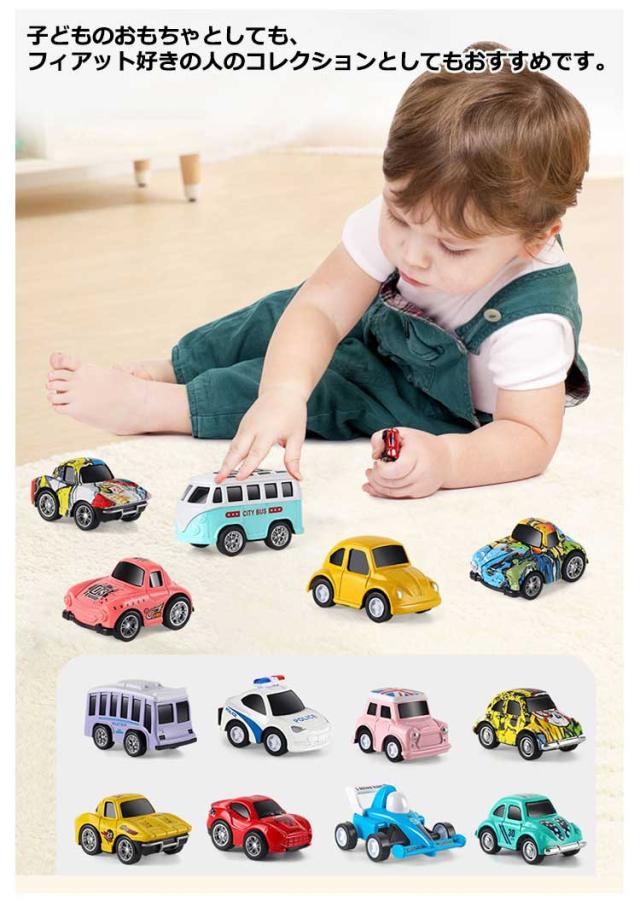 車 おもちゃ ミニカー 8台セット スポーツカー 働く車 パトカー 救急車