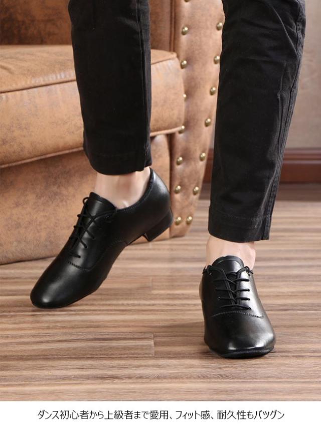 ダンスシューズ メンズ PUシューズ 社交ダンス ワルツ ラテンダンス 靴