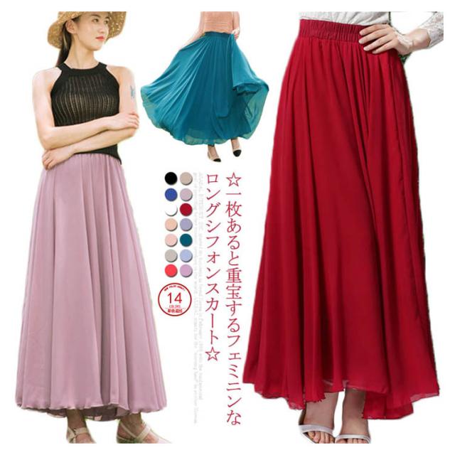シフォンスカート マキシ丈 ミモレ丈 マキシスカート シフォン