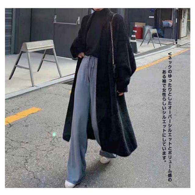 ロング シャギーニット カーディガン ガウン ふわふわ レディース 秋 冬 シャギー ニット ゆったり vネック 羽織り セーター カーデ コート ア ロング シャギーニット カーディガン ガウン ふわふわ