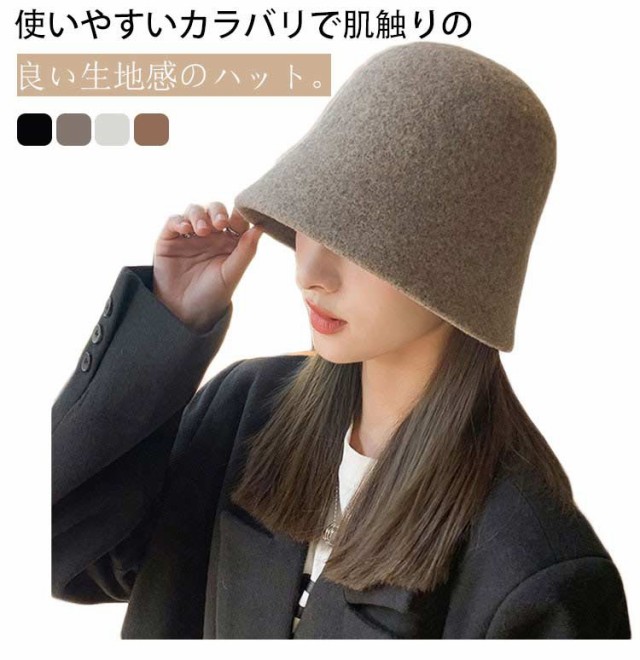 ムーンバット ニットバケハ ニット帽 さかだち ウール混