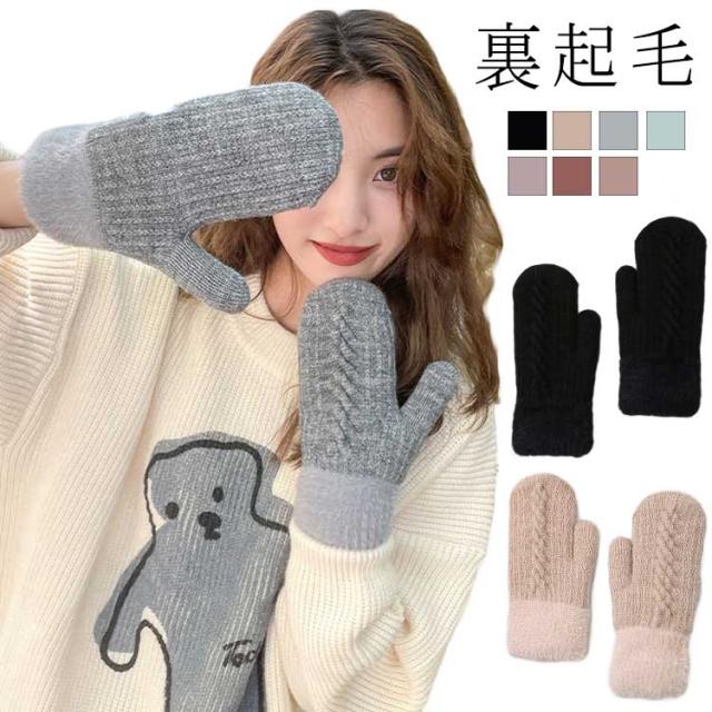 【ミトンタイプが可愛い♪上品♪】シャネル 手袋 kaiatta_bl-21