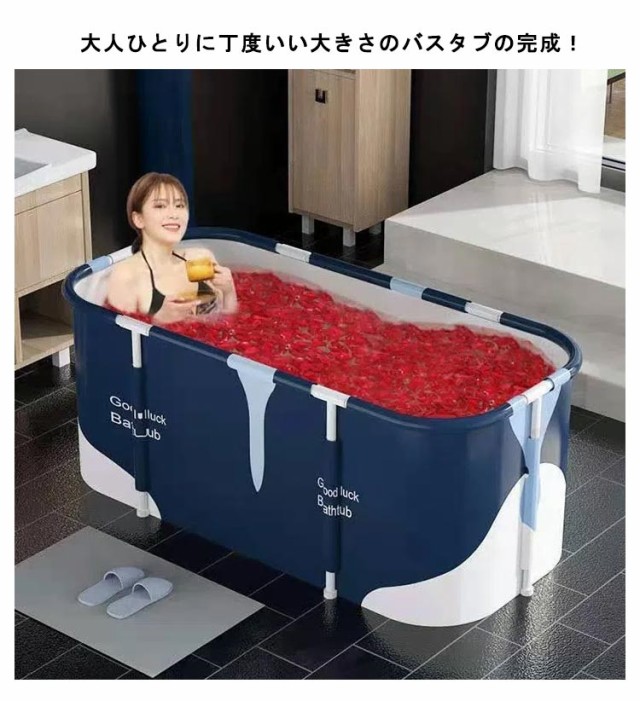 折り畳み 浴槽 バスタブ ポータブルバスタブ アイスバス 折り畳み風呂 折畳浴槽 保温 大人 子供 家庭用浴槽 水遊び 折畳浴槽 SPA 水風呂の通販はau  PAY マーケット - 蓮商店 | au PAY マーケット－通販サイト