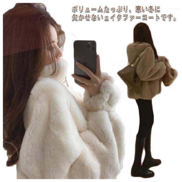 秋冬 ジャケット エコファー もこもこ globb395-01.jpg
