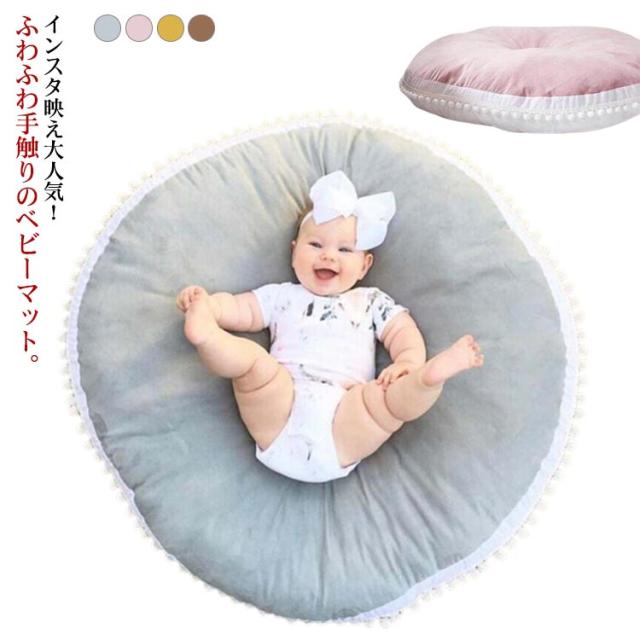 ベビー円形座布団　⁂Saki mama様 送料無料 ベビーマット 赤ちゃん クッション マット 座布団 丸型