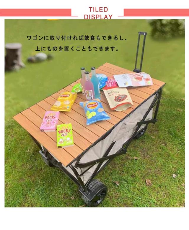 折りたたみ キャリーワゴンテーブル 76x50cm キャリーカート キャリー 