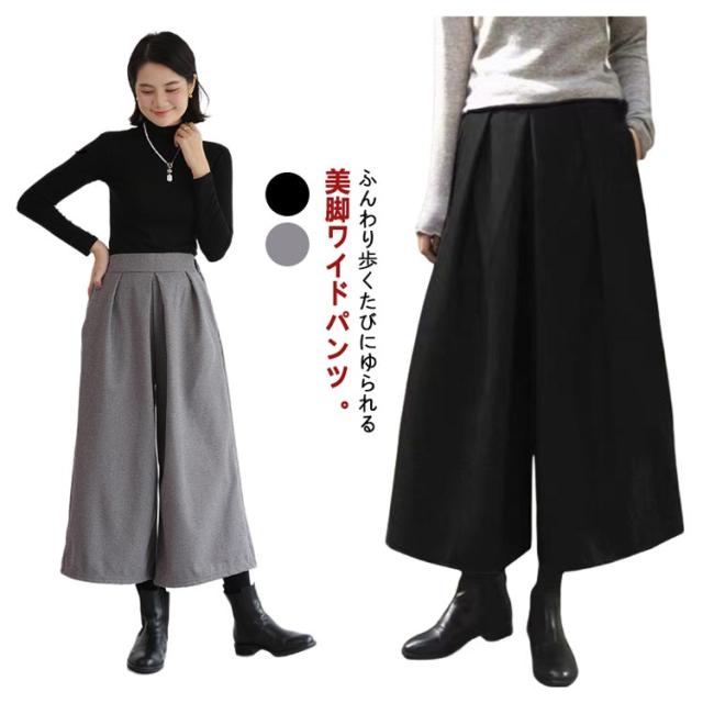 アドーア　あったかwoolガウチョパンツ 楽天市場】ガウチョパンツ 秋冬 ワイドパンツ ウール調