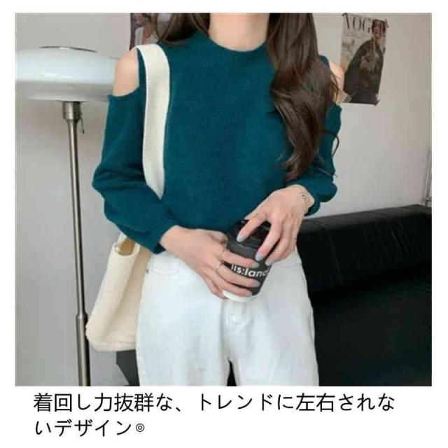 レディース カットソー オフショル オフショルダー リブ 肩見せ 肩出し ニット セーター トップス 長袖 伸縮 お洒落 セクシー ニットセーター きれいめ タイト オフショル長袖ニットトップス 折り返し リブニット 【伸縮性
