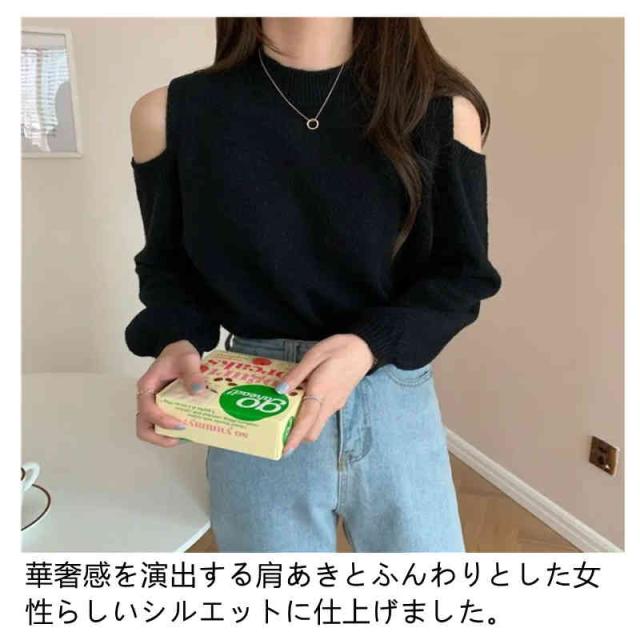 肩出し ニットセーター レディース プルオーバー オフショルダーニット 長袖 ショット丈 肩開き トップス カジュアル ニット レディース 肩出し プルオーバー オフショルダー