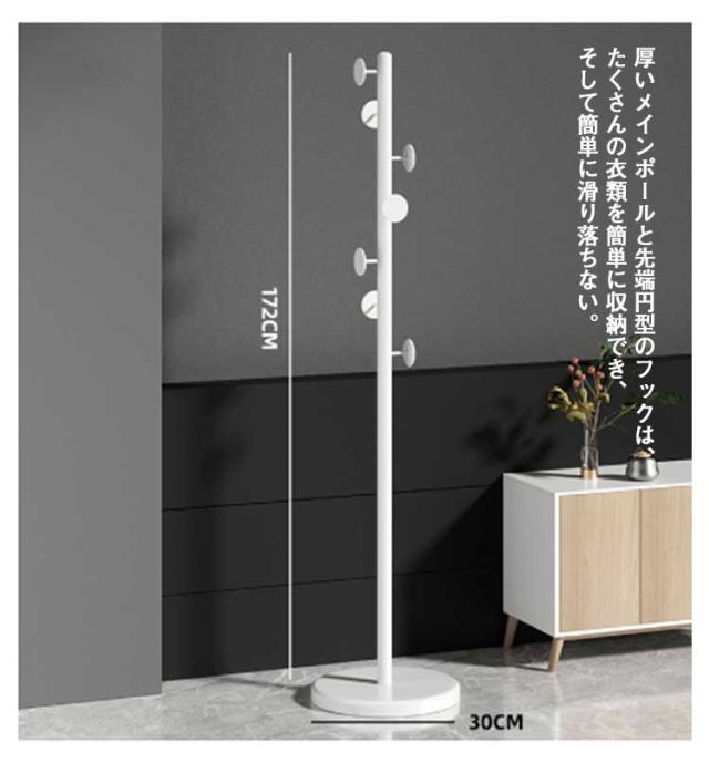 ハンガーポール スリム コートハンガー おしゃれ 大理石