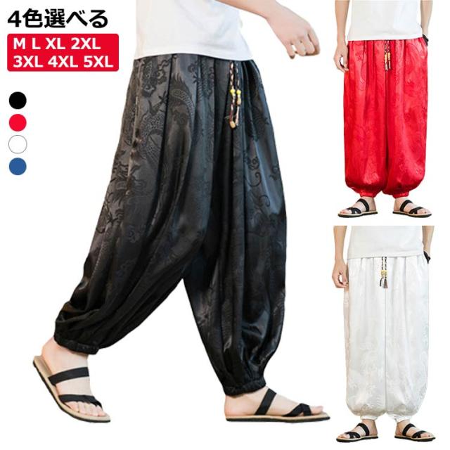 サルエル ワイドパンツ メンズ 九分丈 夏 春秋 ゆったり
