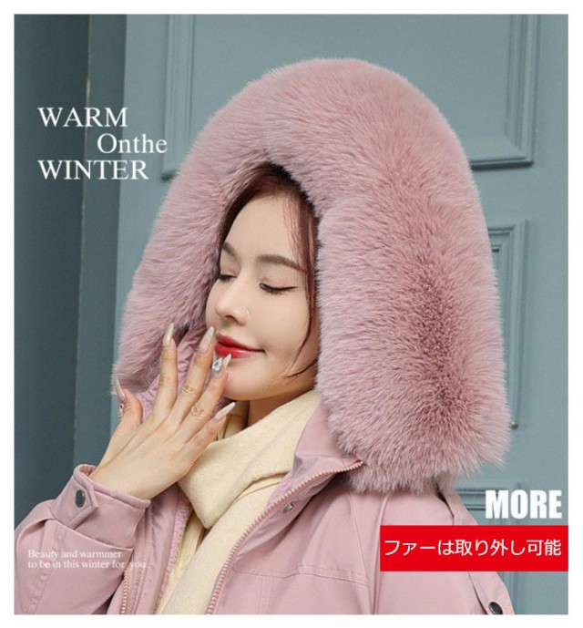 モッズコート レディース ロング 冬 取り外し ファー付き モッズ モッズコート レディース ロング 冬 取り外し ファー付き モッズ