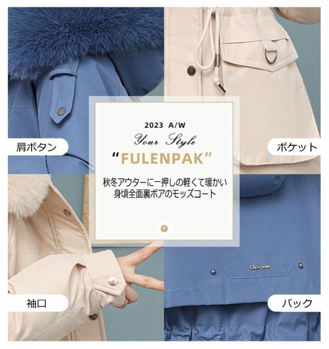 モッズコート レディース ロング 冬 取り外し ファー付き モッズ