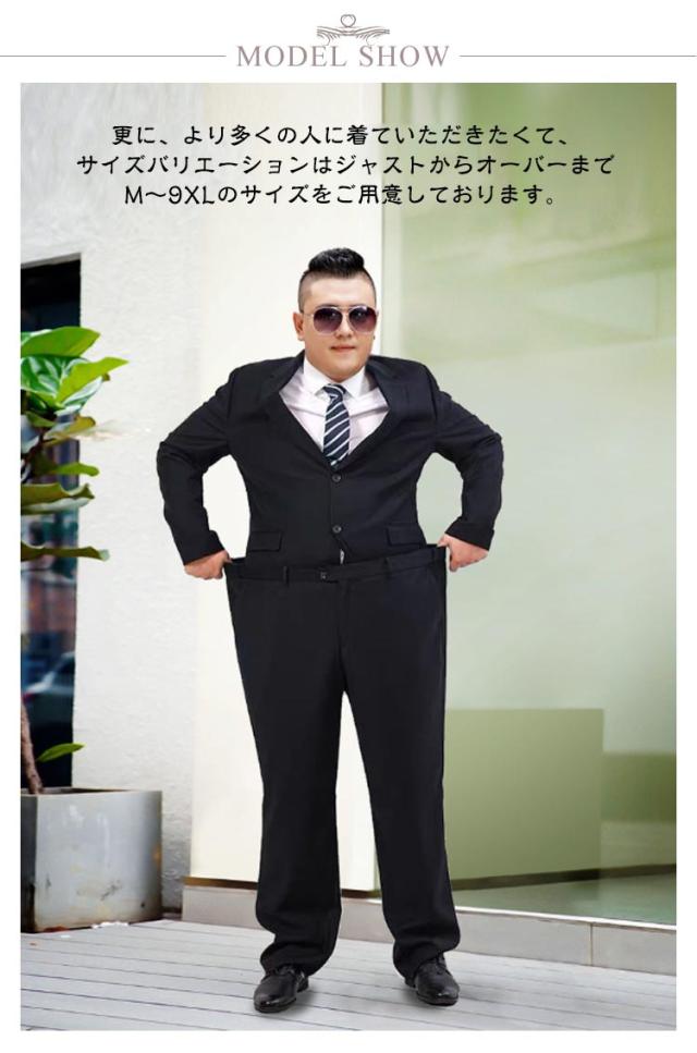 スーツ メンズ ビジネススーツ 大きいサイズ セットアップ 2ピーススーツ ビジネススーツ 1ツボタン 卒業式 結婚式 スリム ご家庭で洗濯 30代