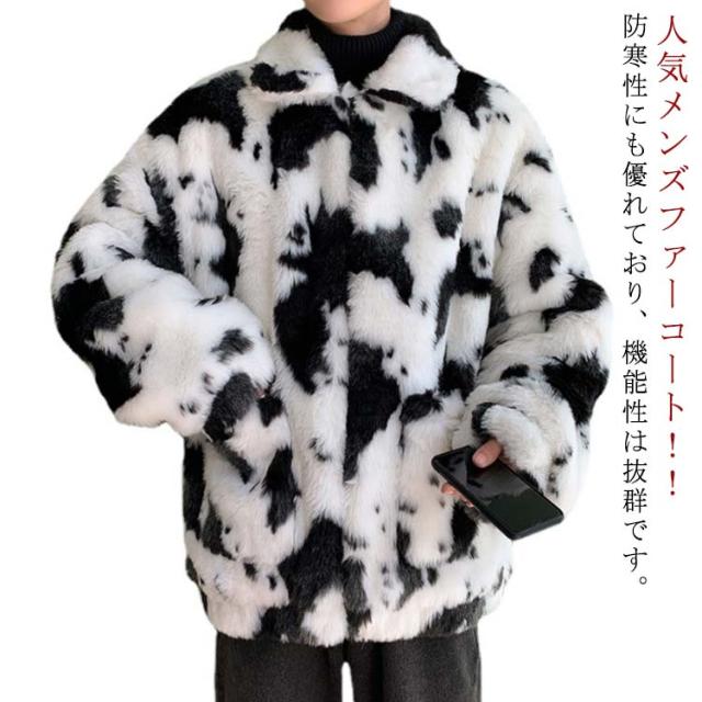 ファーコート メンズ 厚手 毛皮コート 毛皮ジャケット フェイクファー