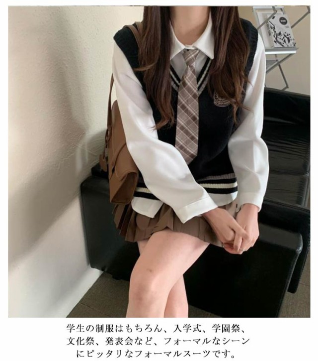 3点セット 女の子 スーツ 学生服 女子高校生 JK制服 制服 上下セット